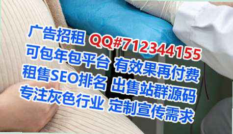无为试管婴儿防水工程门市部
